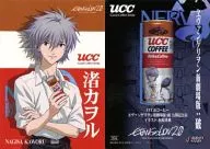 094[ノーマル]：渚カヲル