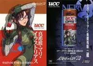 096 [Normal] : Makinami Mari Illustrations