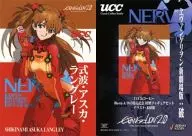 097 [Normal] : Wave Asuka Langley