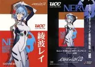 099 Normal : Rei Ayanami