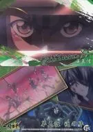 50 : CHAPTER 5 : SOUL BOND