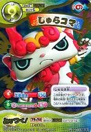 YWSD01-010[SP]:tiaozheng