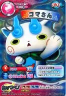 YWSD01-013 [SP] : Sr. Koma