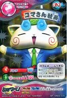 YWSD01-015[SP]:KOMA社长