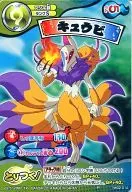 YW02-014 [R] : Qibi (Sparkling Card Specification)