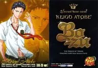 0 [Secret Rare Card] : Atobe Keigo