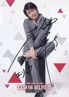 ☆ Ryoma Baba / with handwritten signature / 2L size / stage "Cash on delivery" gift included ticket privilege