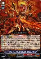 G-BT01/S05[SP]:德拉戈尼克不死者之王Overlord"The X"