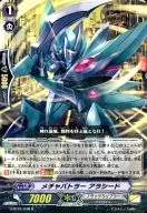 G-BT01/038[R]:Metha Butler Araseed