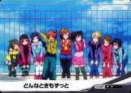 LL11-097[R]：[コード保証無し]どんなときもずっと