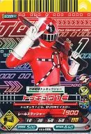 EX. 5-006 [N] : トッキュウ 1