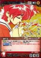 CH-004[SP]：獅堂光(椎名へきる金箔押しサイン入り)