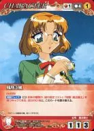 CH-006 [C] : Boji Wind