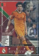 POS2 [PORTUGUESE SUPERSTARS] : [no code guarantee] PEPE