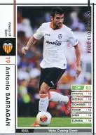 258 [Regular Card] : Antonio Baragan