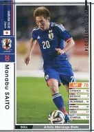 365 [Regular Card] : Manabu saito