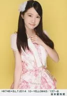 Erena Sakamoto / HKT48 x B. L. T. 2014 10-YELLOW43/137-B