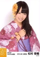 Kaori Matsumura / upper body / "2014.08" "netshop limited" individual Official photo