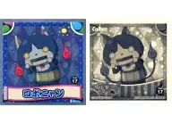 Cal 17：ロボニャン