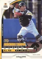 C11RW002 [RW] : Hidenori Tagami