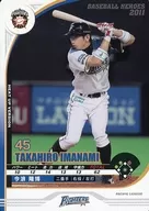 C11RW015 [RW]: Takahiro Imana