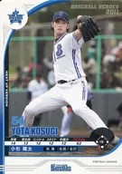 C11RW047 [RW] : Yota Kosugi