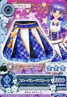 15 PC-021:蓝色游行裙/冰松原堇
