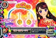 15 PN-005:陽光發帶/紫吹蘭