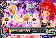 15 PR-016:莫拉德Elegance饰品/红林珠璃