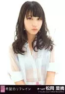 松岡菜摘/CD劇場盤特典