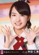 Hitomi Honda / CDs 「 Optional Reflexive Inn 」 Theater Special Offer