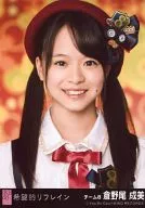 倉野尾成美/CD「希望之鏡」劇場盤特典