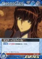 07D/CH BL082C [C] : Malina Ismail