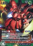 07D/U GN140R [R] : (Procesamiento de lámina fría) Sazaby