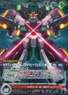 07D/U BK147R [R] : (Cold Foil Processing) Celavigan Dam (GN Heavy Weapon)