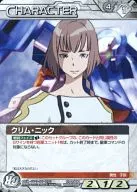 07D/CH WT079U [U] : Klim Nick