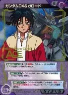 07D/A VT033S [S] : (Cold Foil Processing) Gundam DX & Groad