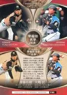 F85[标准卡]:斎藤佑树&大岛匠