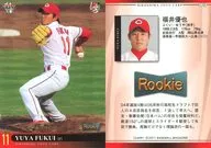 C02[标准卡]:福井优也