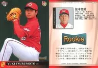 C32[常规卡]:弦本悠希