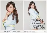 N040 : Ayaka Umeda / normal card (handwritten message) / NMB48 Trading Collection