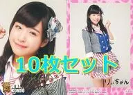 N110 ： 【10枚セット】近藤里奈/ノーマルカード(箔押しサイン)/NMB48 トレーディングコレクション