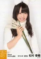 Kaori Matsumura / upper body / "2014.09" "netshop limited" individual Official photo