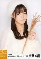 市野成美/上半身/個別生寫真