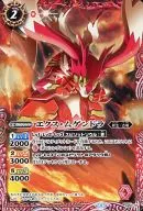 LM14-01[Promotion]:(HOLO)艾剋斯穆根德拉