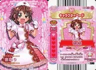 Dish15-02[ノーマル]：Jewelpet ハッピネス/ちあり ナーススタイル