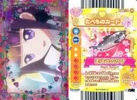 Dish15-30[スーパーレア]：レディジュエルペット/まほうのサケ