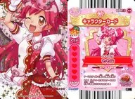 Dish15-44[ウルトラレア]：レディジュエルペット/ももな ナーススタイル