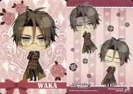 36 : Waka