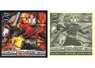 No.002[ノーマルシール]：仮面ライダードライブ タイプスピード